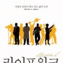 소명라이프 이미지