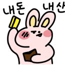 동울산족발 이미지