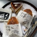 도원농장 | 용인 처인구 대형카페 아리랑도원 베이커리 로스터리 카페 내돈내산