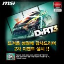 웨이코스 이미지