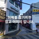 부산대역 3번출구 앞 이미지