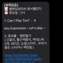 말하는 영어도서관 | 화상수업 후기, 5세 어린이도 반한 헬렌영어도서관 첫 수업!