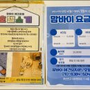 맘에든 유치원 이미지