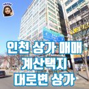 비전21공인중개사사무소 이미지