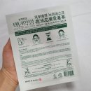 지성한약국 | 보습감 최강! 백년약방 녹유 3종 기초세트 솔직 후기