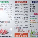 불막열삼대구 이미지