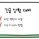 비상렌트카 이미지