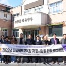 조림초등학교 이미지