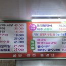 거제굴구이