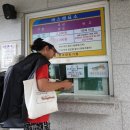 용대관광안내소 이미지