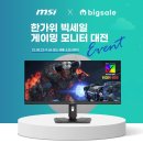 매일세일(공) 이미지