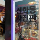 여기사진관