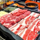 부자고기 무한리필 이미지