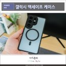 (주) 스마트맥