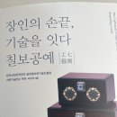 칠보산업 이미지