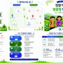 탄탄교육