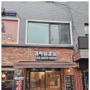 고기에반하다 네이버블로그