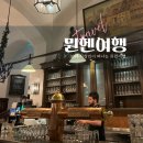 카이저관광 | 뮌헨 전통 맥주 맛집 추천 | 뢰벤브로이켈러(Löwenbräukeller) 솔직 후기 — 슈바인학세·카이저슈마른까지