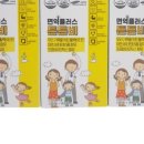 플러스비 이미지