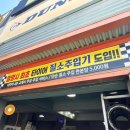 킹타이어 이미지