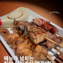 전포동 데이트 맛집, 감성 가득한 마요네즈 솔직 후기