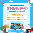 야사경로당 네이버블로그