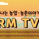 이존식농장 이미지