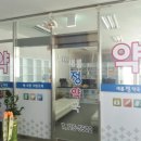새롬정약국