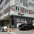 수완중학교 | 광주 수완지구 꽃이 예쁜 카페 생화케이크 후기 @도이브