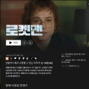 영화전기 - 미추홀구 미추홀대로 600 | 영화전기