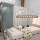 GS25구미봉곡점 | 구미슈가링왁싱 저통증 브라질리언 왁싱 우아뷰티스튜디오 방문기