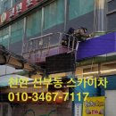 7117모텔 이미지