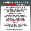 새한기업 이미지