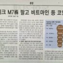 동아기업주