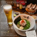 거북이의꿈 - 마포구 성미산로 190-31 | 서촌 혼밥 맛집 추천! 거북이의꿈 카이센 마제소바 솔직후기 🍜