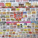 부천전단지배포 이미지