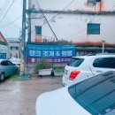 탱크조개&짬뽕 | ㅣ군산 해물 짬뽕 맛집ㅣ 탱크 조개&amp;짬뽕 키조개 낙지 오징어 전복까지 가득가득 들었던 얼큰한 짬뽕 맛집