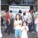 2003 년도 5.18 행사 때 5년 前 (첫째,둘째) 이미지