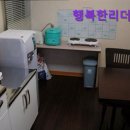 리더스텔고시원