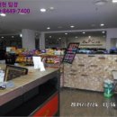 원미동풍림아파트 생활편익시설 이미지