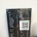 전민동 제2경로당 | 대전 중식 맛집 하선생짬뽕 | 전민동 코스요리 맛집 후기