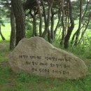 말무덤 이미지