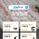 이담장례 이미지