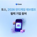 소셜데브