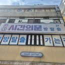 시간의문대구 | 대구 공포 방탈출 추천 시간의문 복도끝 후기 2인, 3인 꽃길 방탈출