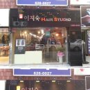이지숙헤어 이미지