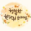 단풍나무한의원 이미지