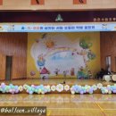 인천서림초등학교 이미지