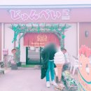 삿포로 비에이 버스투어 1탄｜오타루 운하와 준페이 에비동 후기