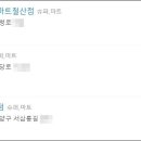 농민유통 식자재마트 이미지